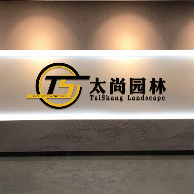 你對(duì)太尚園林知道多少？帶你一起了解太尚園林
